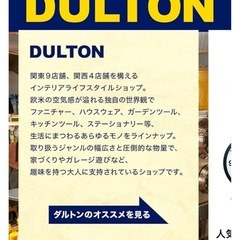 DULTON　ダルトン　パスタメーカーMAZZANTY　マザンティー　CH02-K29 パスタマシーンの画像
