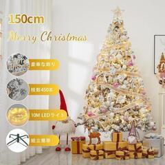クリスマスツリー　150cm 高濃密度枝数　450本 10mLED　飾りライトの画像