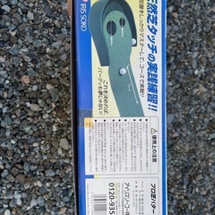 どなたか引き取りお願いします！プロ芝パターマットの画像