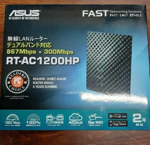 ★無線LANルーター☆RT-A1200HP☆ASUS★
