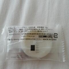 ミニ石鹸　10個セットの画像