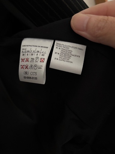Max Maraのパンツスーツ　イタリア製