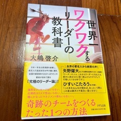 仕事に役立つ本の画像