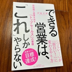 仕事に役立つ本の画像
