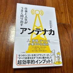 仕事に役立つ本の画像