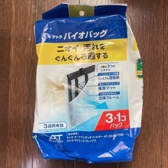 金魚 熱帯魚 魚 めだか テトラ フィルター