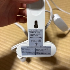 LEDクリップライト
