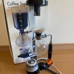 サイフォンコーヒーテクニカ