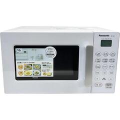 Panasonic オーブンレンジ NE-KA1-W 16L ホワイト