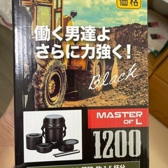 アウトドア用　ランチジャーの画像