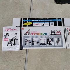 【値引中】ママつれてって　エアバギー　ベビーカー　の画像