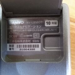 SANYO カーナビ  ゴリラライト NV−LB50DTの画像