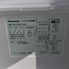 パナソニック  冷蔵庫  ５００Lの画像