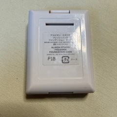 【あげます☆】アルビオン ファンデーション ケースの画像