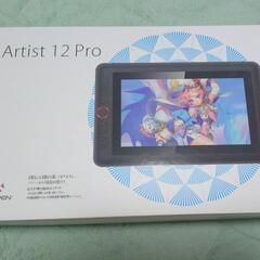 【手渡し】ペンタブ　Artist12Pro