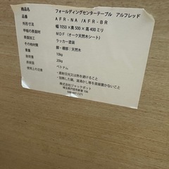 ローテーブルの画像