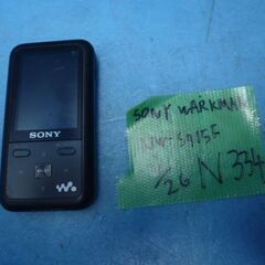 N334 SONY WALKMAN NW-S715 2GB ブラック