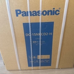 電気カーペット セットタイプ DC-15NKCD2の画像