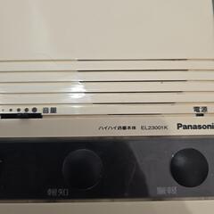 防犯対策に🎵人感センサー付き🎵の画像