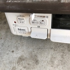  パロマガスコンロの画像