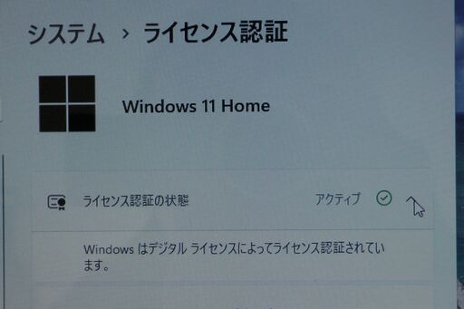 2-2　富士通のノートパソコン／Windows11　24H2最新バージョン