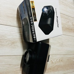 スマホ　プロジェクター　Smartphone Projecter