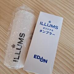プラスチックタンブラー