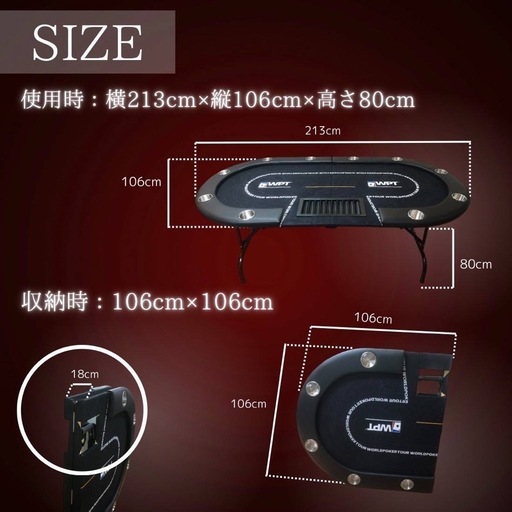 新品未使用　折畳ポーカーテーブル WPTブラック　収納可能！コンパクト ダイニング　収納