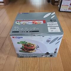 【⠀取引き中】タイガー スマートブレンダー 未使用