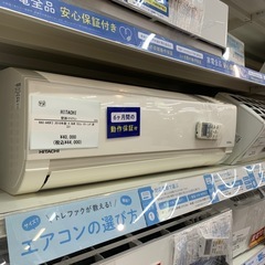 壁掛けエアコン HITACHI  R  AS-A40F2 201...