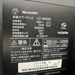 SHARP液晶テレビ　32インチ　2015年製　