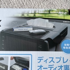 カローラクロス、ヤリスクロスなどに取り付ける収納box の画像