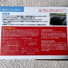 カローラクロス、ヤリスクロスなどに取り付ける収納box の画像
