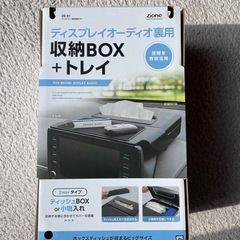 カローラクロス、ヤリスクロスなどに取り付ける収納box の画像