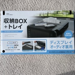 カローラクロス、ヤリスクロスなどに取り付ける収納box 