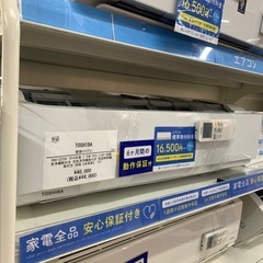 壁掛けエアコン TOSHIBA \'RAS-C225R 2018年製 2.  2kW リモコン フィルター自動