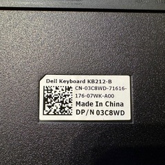 DELL 有線 キーボード テンキー有りの画像