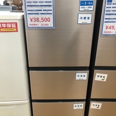 一年間動作保証付き】HITACHI 3ドア冷蔵庫 R-27NV 265L 2021年製