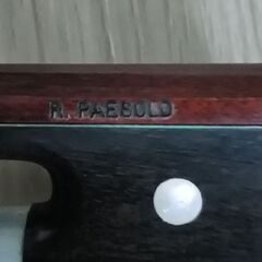 R. Paesbold チェロ弓［ドイツ製］