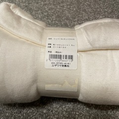 ニット生地③