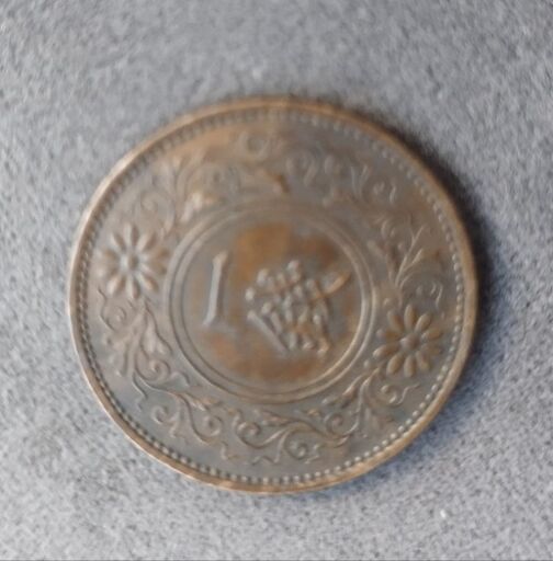 1銭