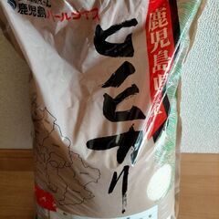 鹿児島県産ヒノヒカリ 5キロ