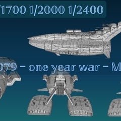 1/1700 ガンダム 0079 一年戦争～0080 ポケットの...