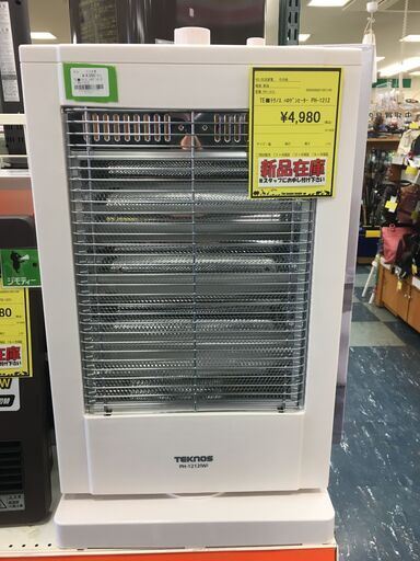 テクノス　ハロゲンヒーター　PH-1212