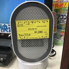 セラミックヒーター