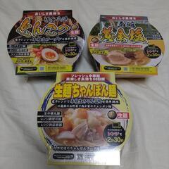 大金星 レンジでチン！する　生ラーメンカップ　ちゃんぽん　とんこつ　塩