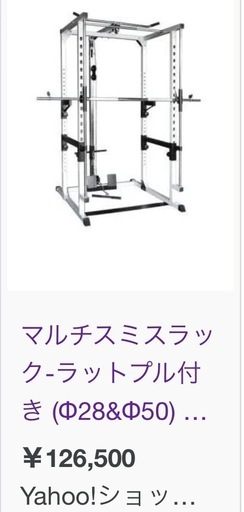 WILD　FIT　スミス　ラットプル　パワーラック　ベンチプレス