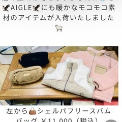 新品★AIGLE エーグル　ポーチ　ブラックの画像