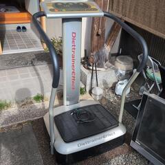 ブルブルダイエット