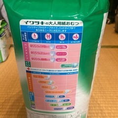オムツの画像
